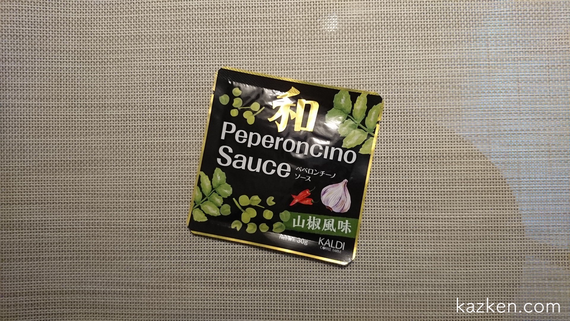 カルディの「和ペペロンチーノソース山椒風味」でパスタを作って食べてみた