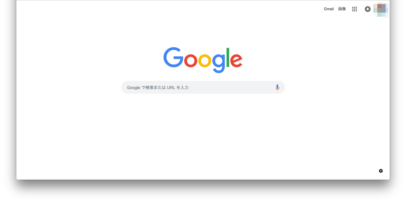 Google Chromeにテーマを設定する前後の比較