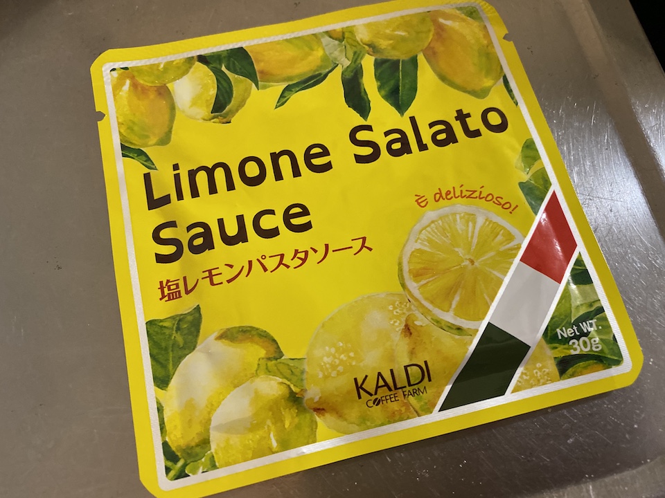 塩レモンパスタソースのパッケージ