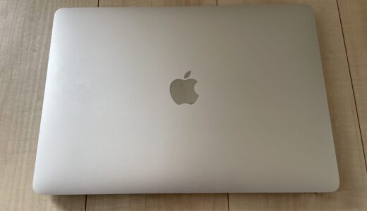 MacBook Air 2020（intel core i5）を購入しました【8年ぶりの買い替え】