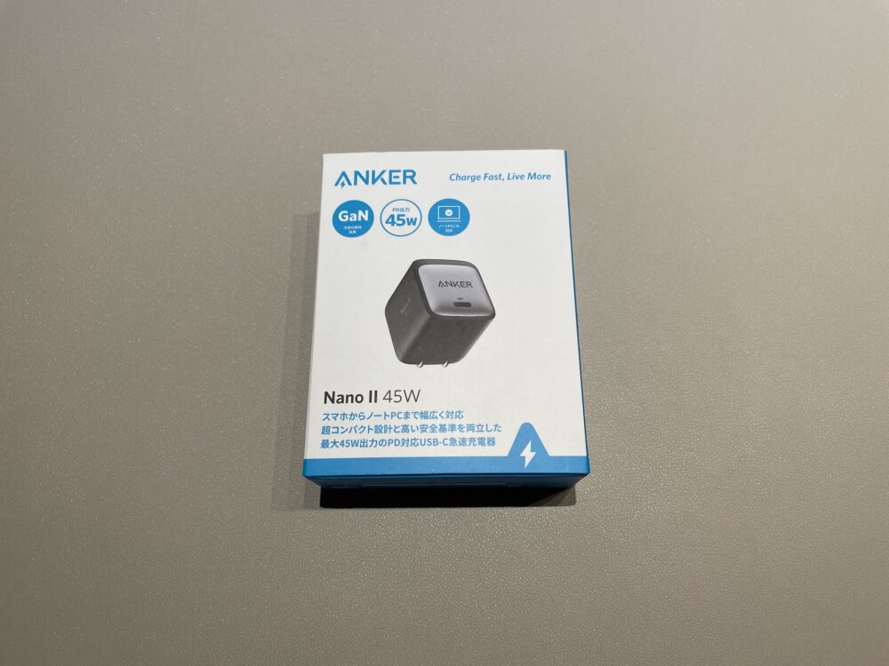 Anker Nano II 45Wの外観と付属品